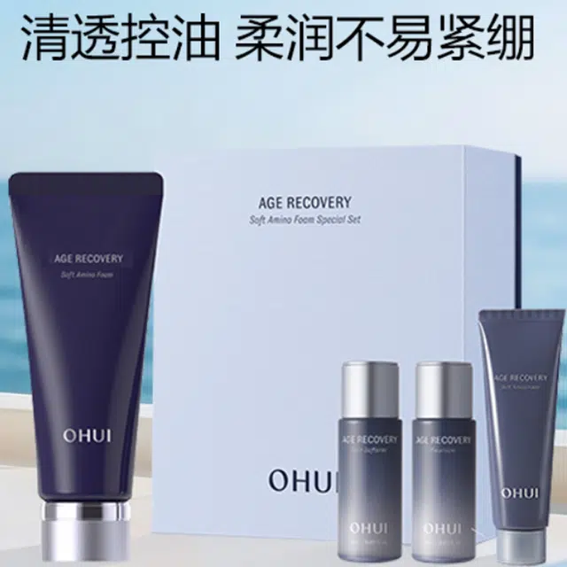 欧蕙 时光菁纯焕颜护肤套装 保湿补水 四件套
