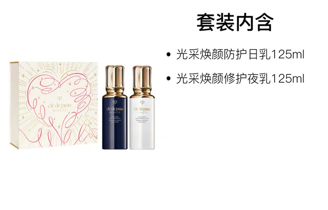CPB 125ml+125ml