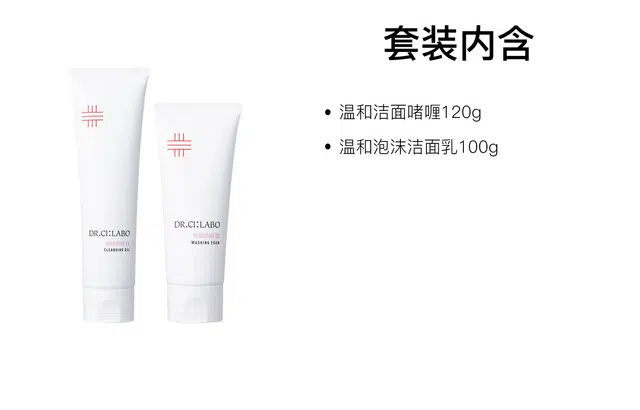 120g+100g