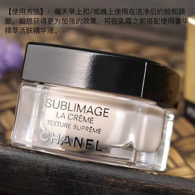 CHANEL 5g5g*5