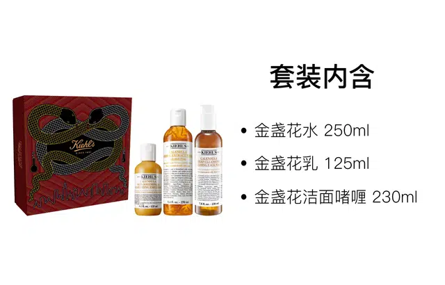250ml+125ml+230ml