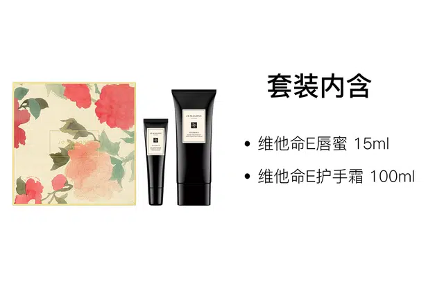 E 15ml+100ml