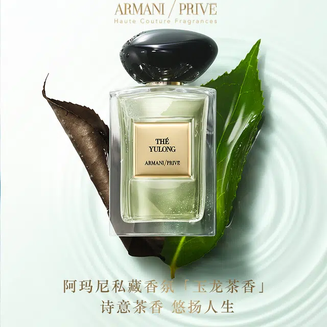 GIORGIO ARMANI EDT 50ml100ml