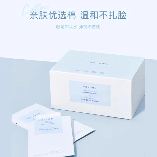 橘朵净颜卸妆湿巾清爽清洁舒缓便携温和不刺激