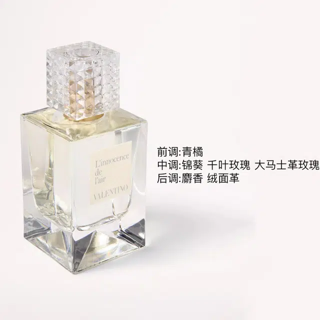 Valentino Anatomy of Dreams L'INNOCENCE DE L'AIR EDP 100ml