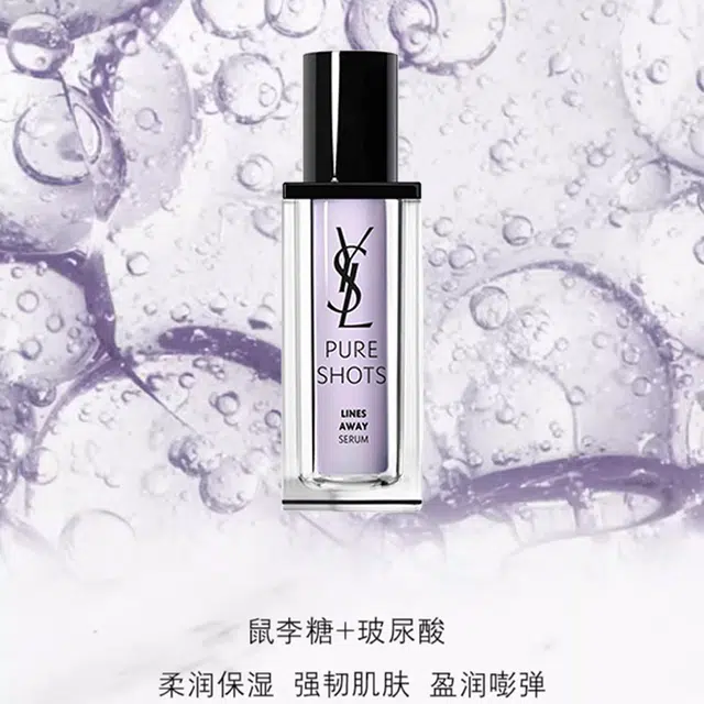 YSL 30ml