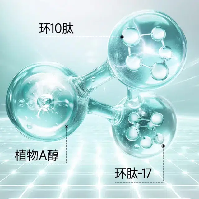 百雀羚 新年限定肌初赋能护肤套装 紧致保湿修护