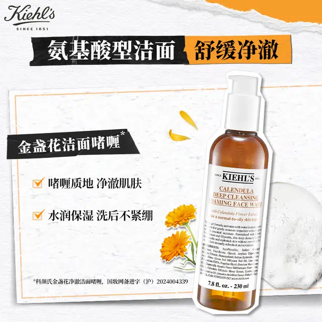 250ml+125ml+230ml