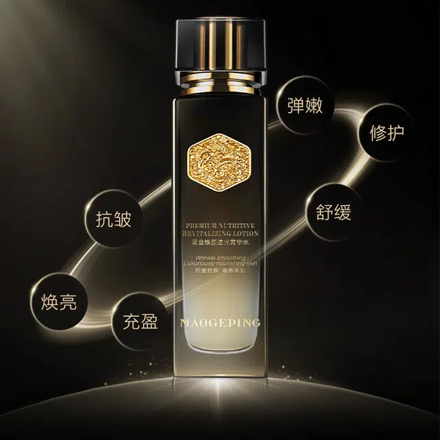 MAOGEPING 130ml