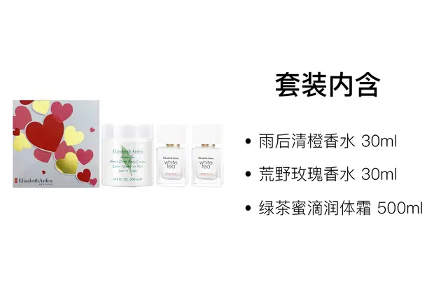 EDT 30ml+30ml+500ml