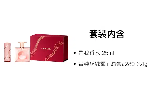 EDP 3.4g+25ml