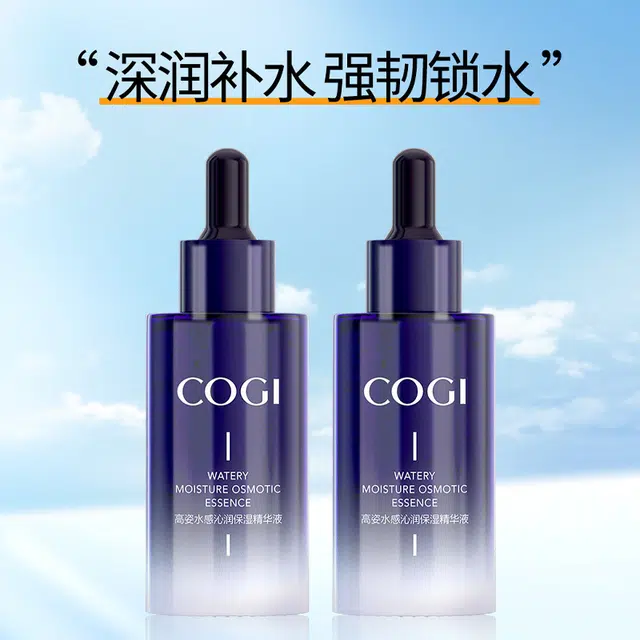 30ml*2