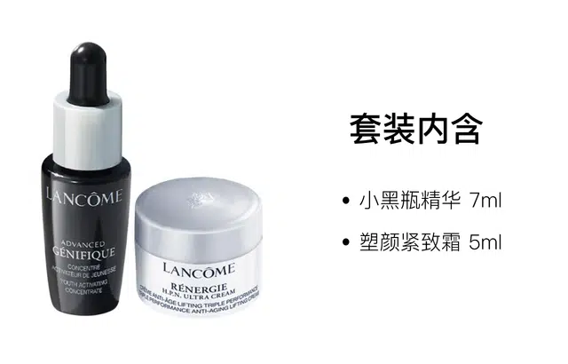 7ml+5ml