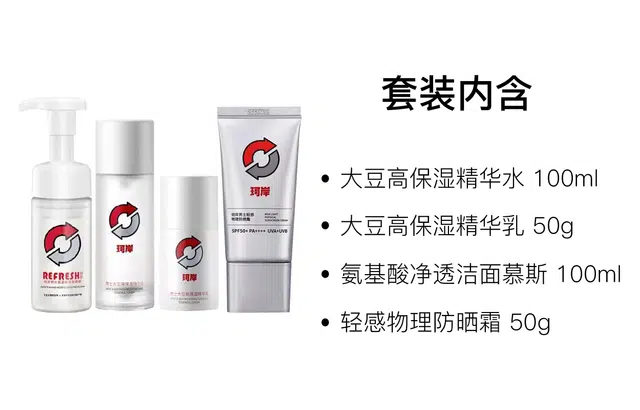100ml+50g+100ml+50g