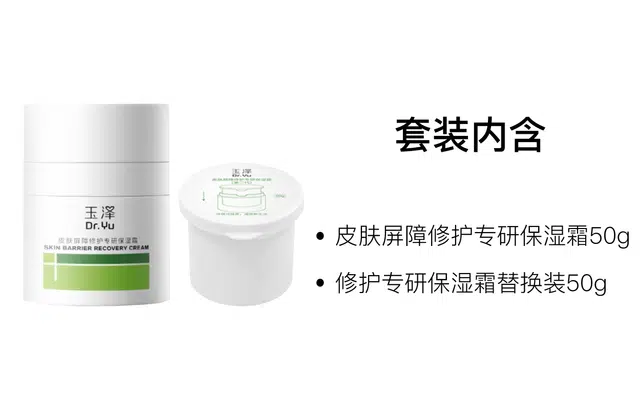 50g+50g
