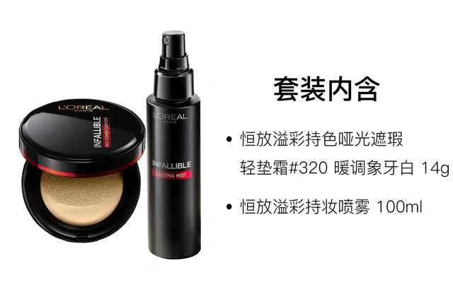 14g+100ml