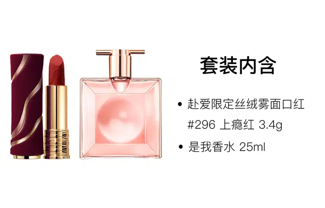 EDP 3.4g+25ml