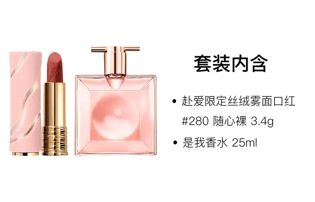 EDP 3.4g+25ml