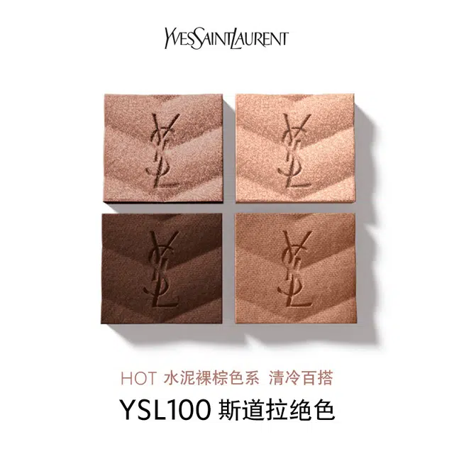 YSL 6g+4g
