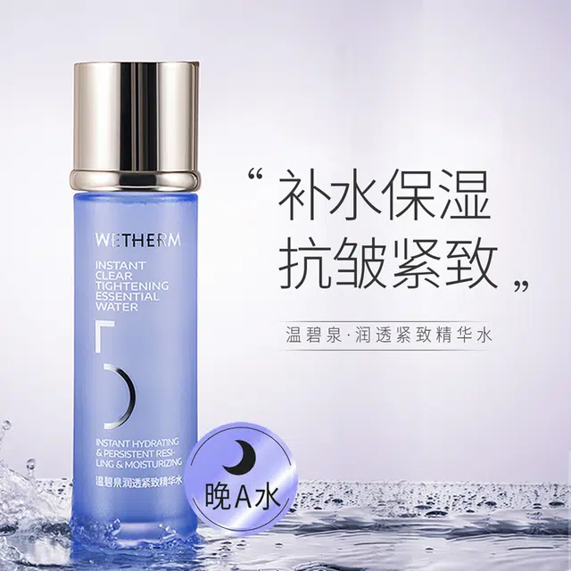 150ml