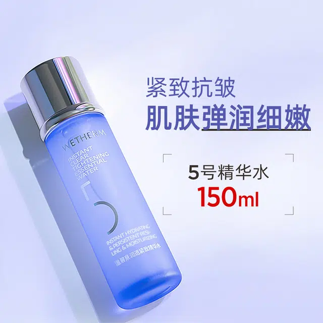 150ml
