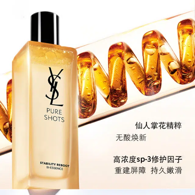 YSL