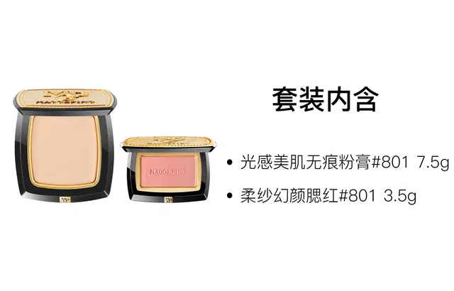 MAOGEPING 7.5g+3.5g