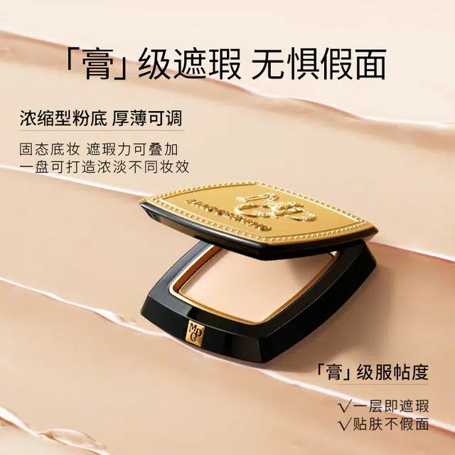 MAOGEPING 7.5g+3.5g