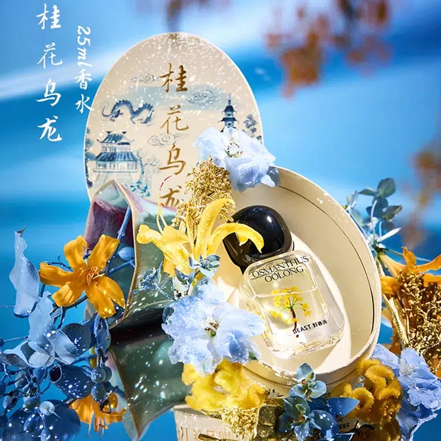野兽派桂花乌龙香水香氛清新淡雅持久留香花香调