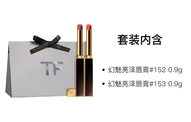 TF 0.9g+0.9g
