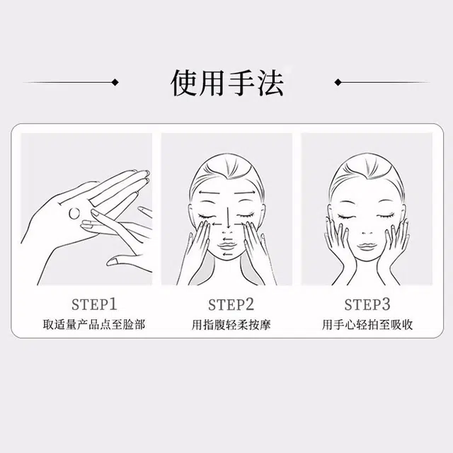 秀雅韩 天参仙柔护肤套装 提亮保湿 六件套