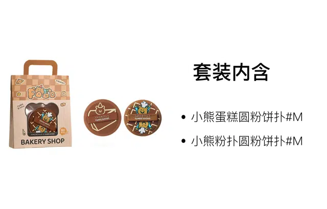xTUNEE GOODS