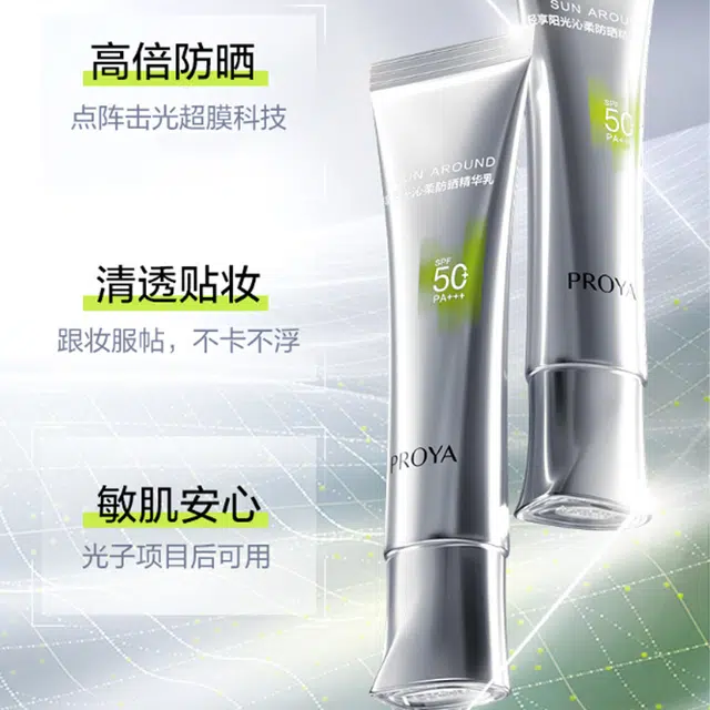 SPF50+ PA++ 50ml