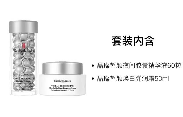 60+50ml