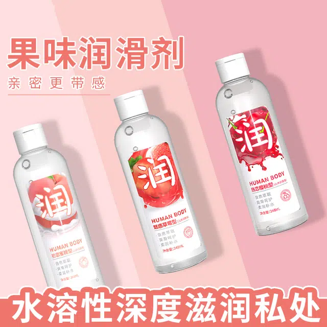 248ml*3