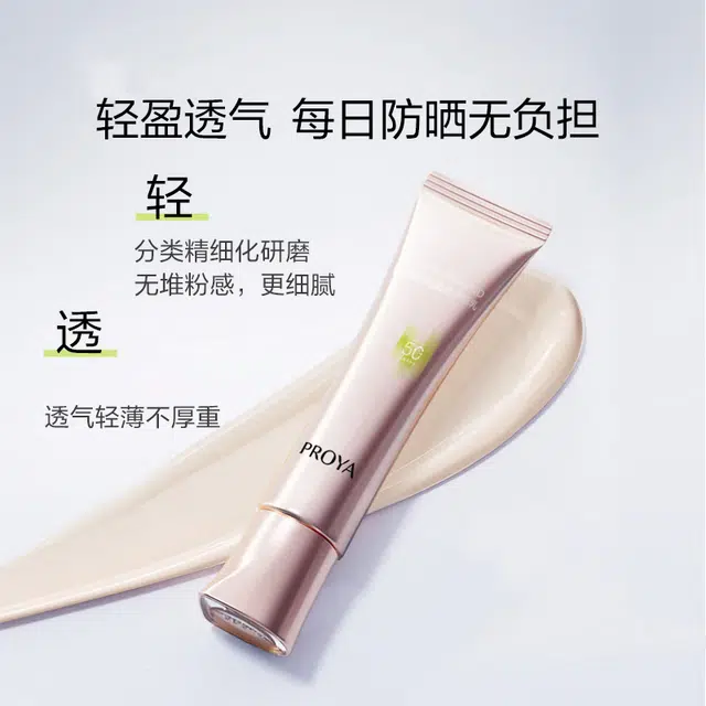 SPF50+ PA++ 50g