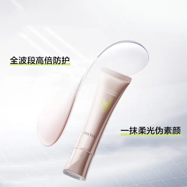 SPF50+ PA++ 50g