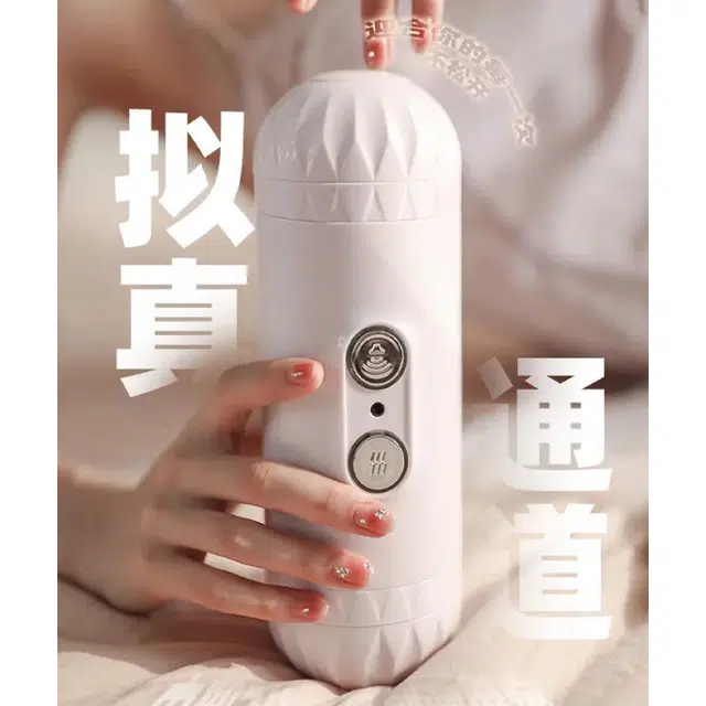 仙境  梦影拟真飞机杯 成人玩具
