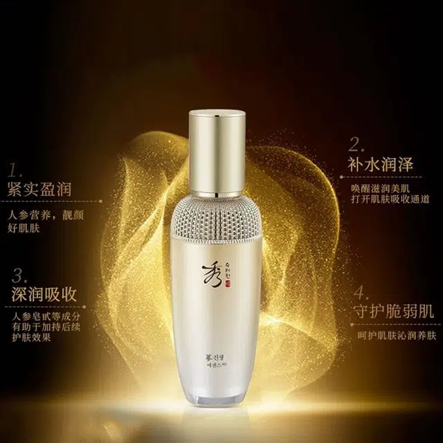 秀雅韩 真生精华护肤套装 淡纹保湿滋润 六件套