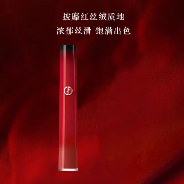 PASSION 6.5ml