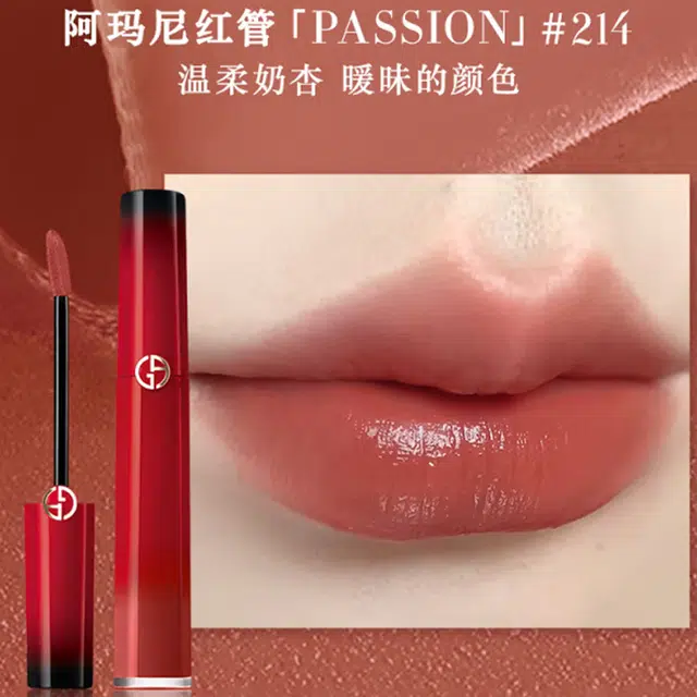 PASSION 6.5ml
