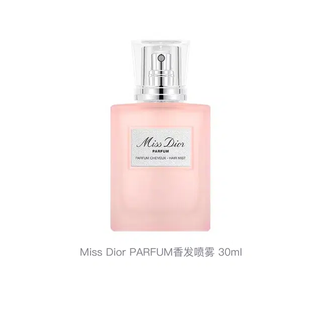 DIOR Miss Dior PARFUM 30ml
