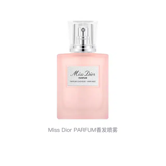 DIOR Miss Dior PARFUM 30ml
