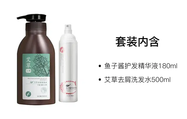 OF 180ml+500ml