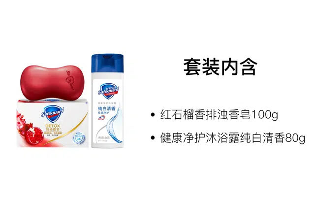 100g+80g