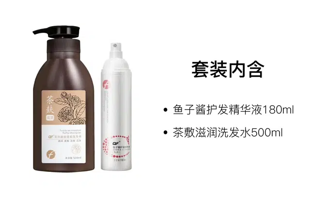 OF 180ml+500ml