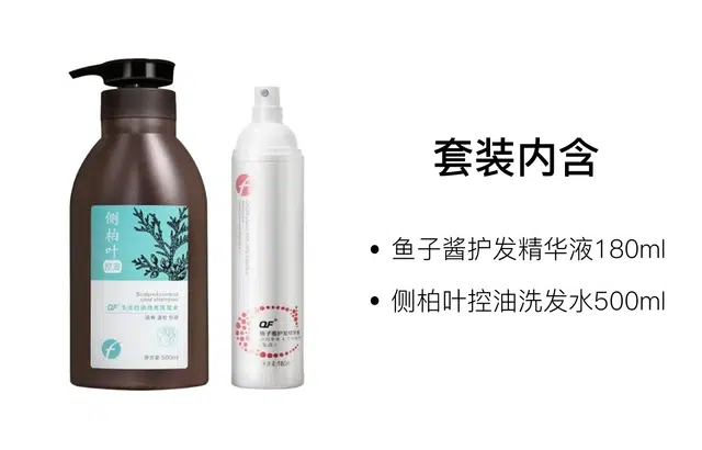 OF 180ml+500ml