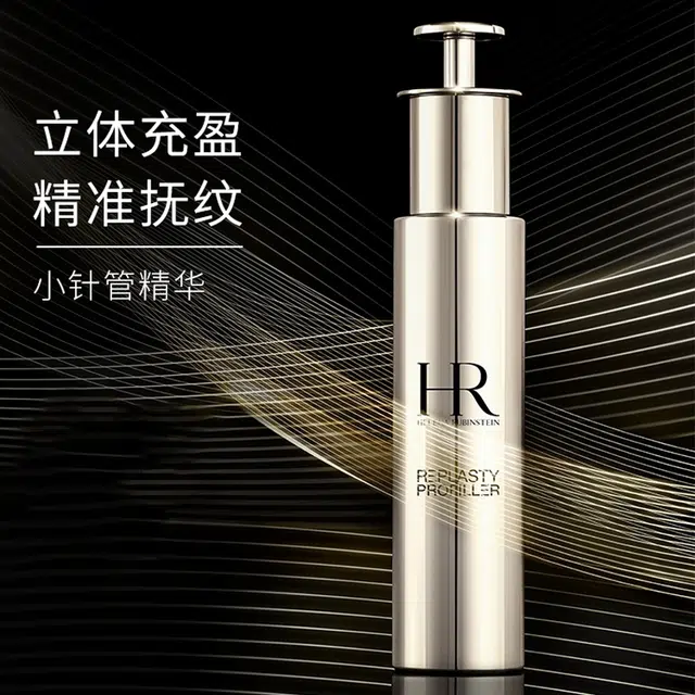 HR520 50ml