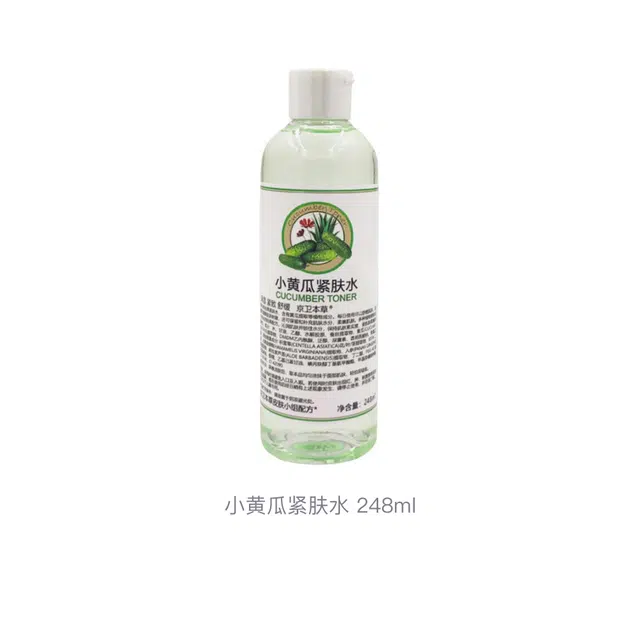 248ml