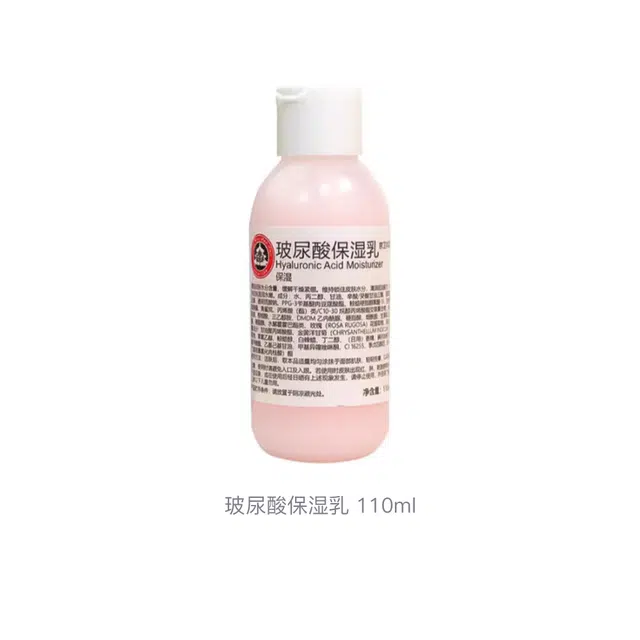 110ml